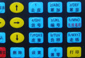 附著(zhù)力強